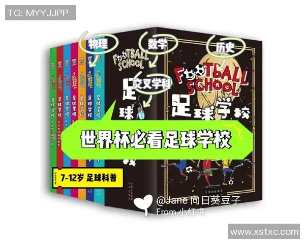 世界上有多少位足球明星闪耀光芒 探索全球足球界的顶级人物与传奇