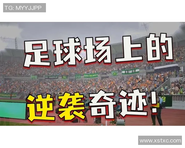 足球星辰闪耀全球舞台 聚焦球员故事与赛场传奇 足球星辰闪耀全球舞台 聚焦球员故事与赛场传奇