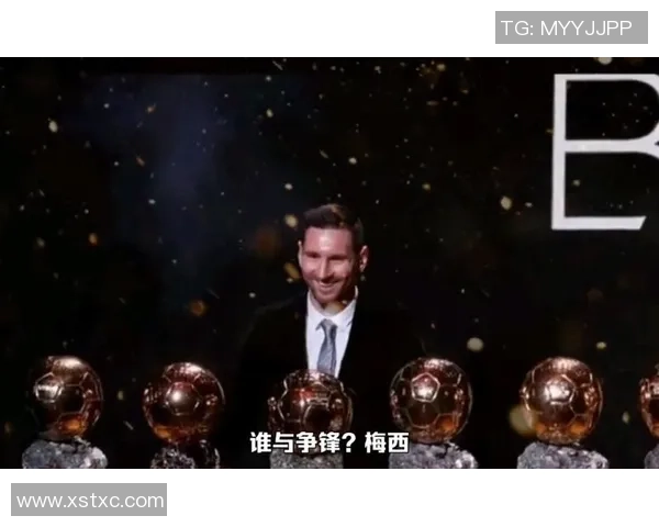 足球史上唯一大满贯球星排名及其影响力分析