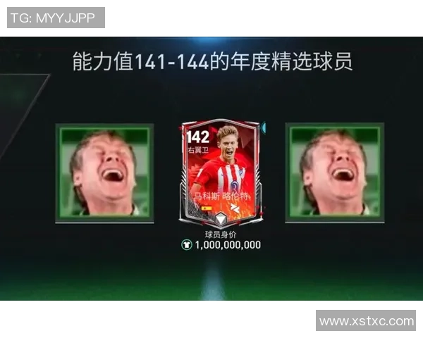 最值得关注的FC足球球星推荐与未来潜力分析 最值得关注的FC足球球星推荐与未来潜力分析