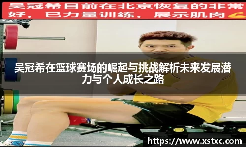 三亿体育官网