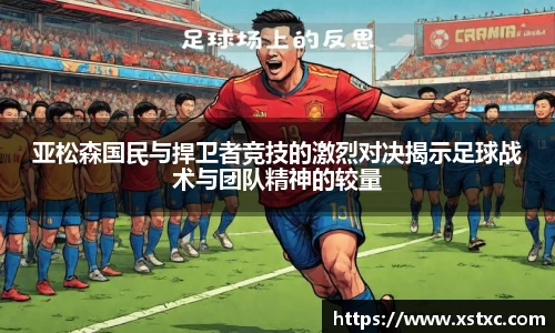 三亿体育官网入口