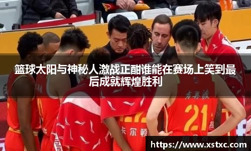 三亿体育登录入口